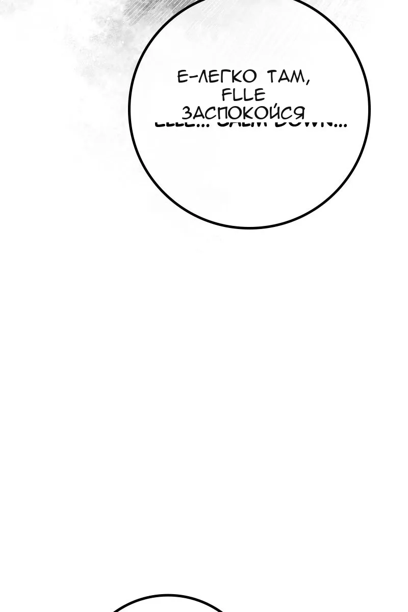 Сторінка 116