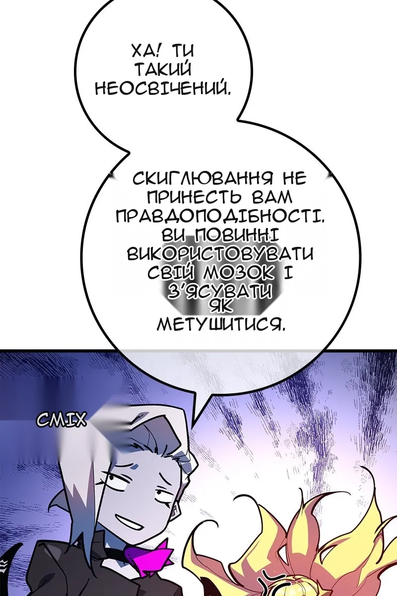 Сторінка 117