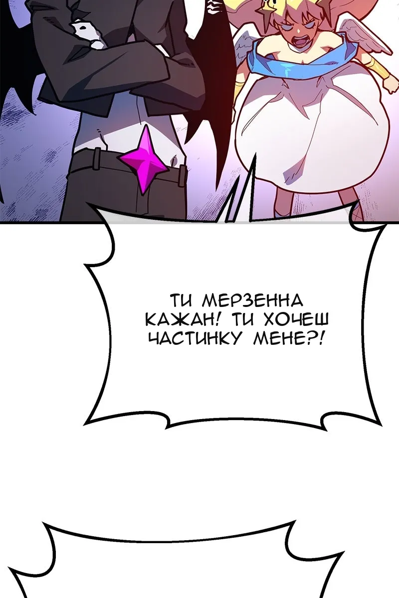 Сторінка 118