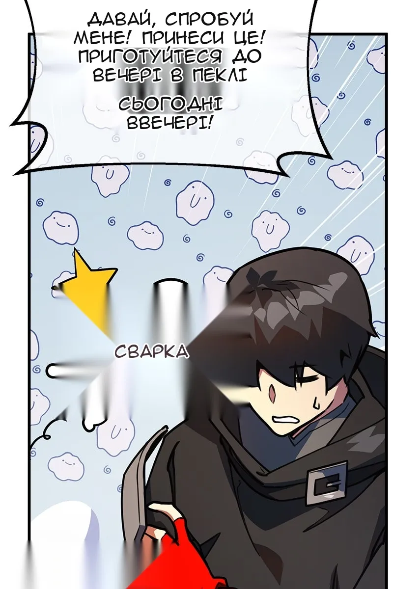 Сторінка 119
