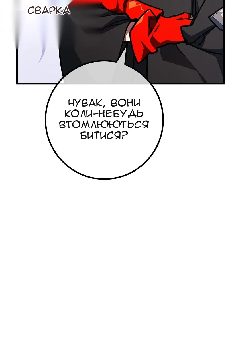 Сторінка 120