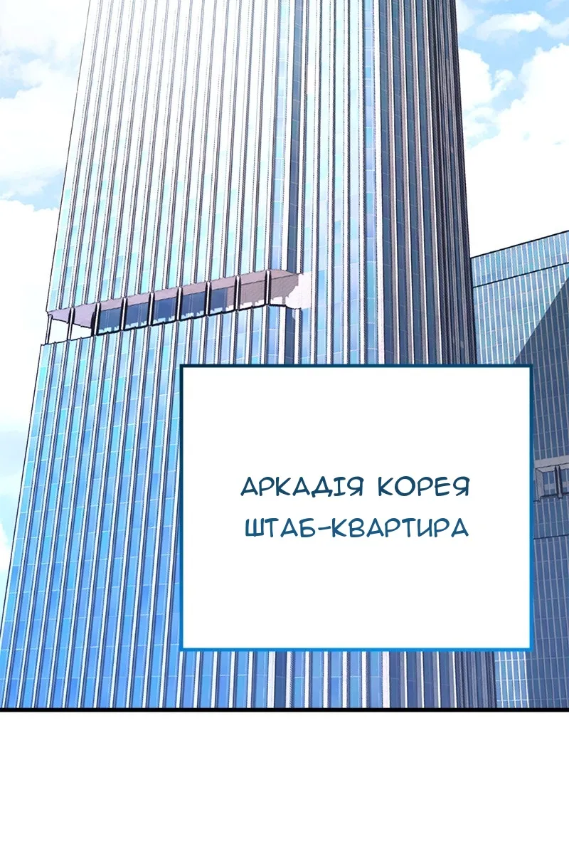 Сторінка 122