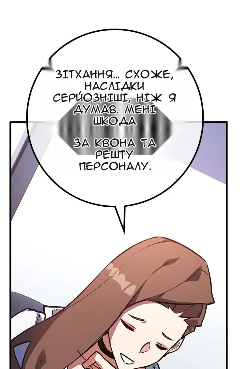 Сторінка 123