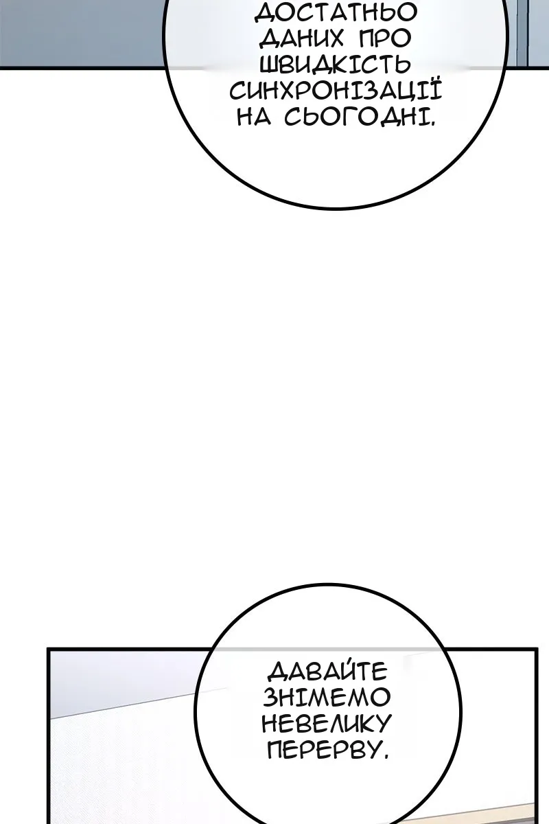 Сторінка 135