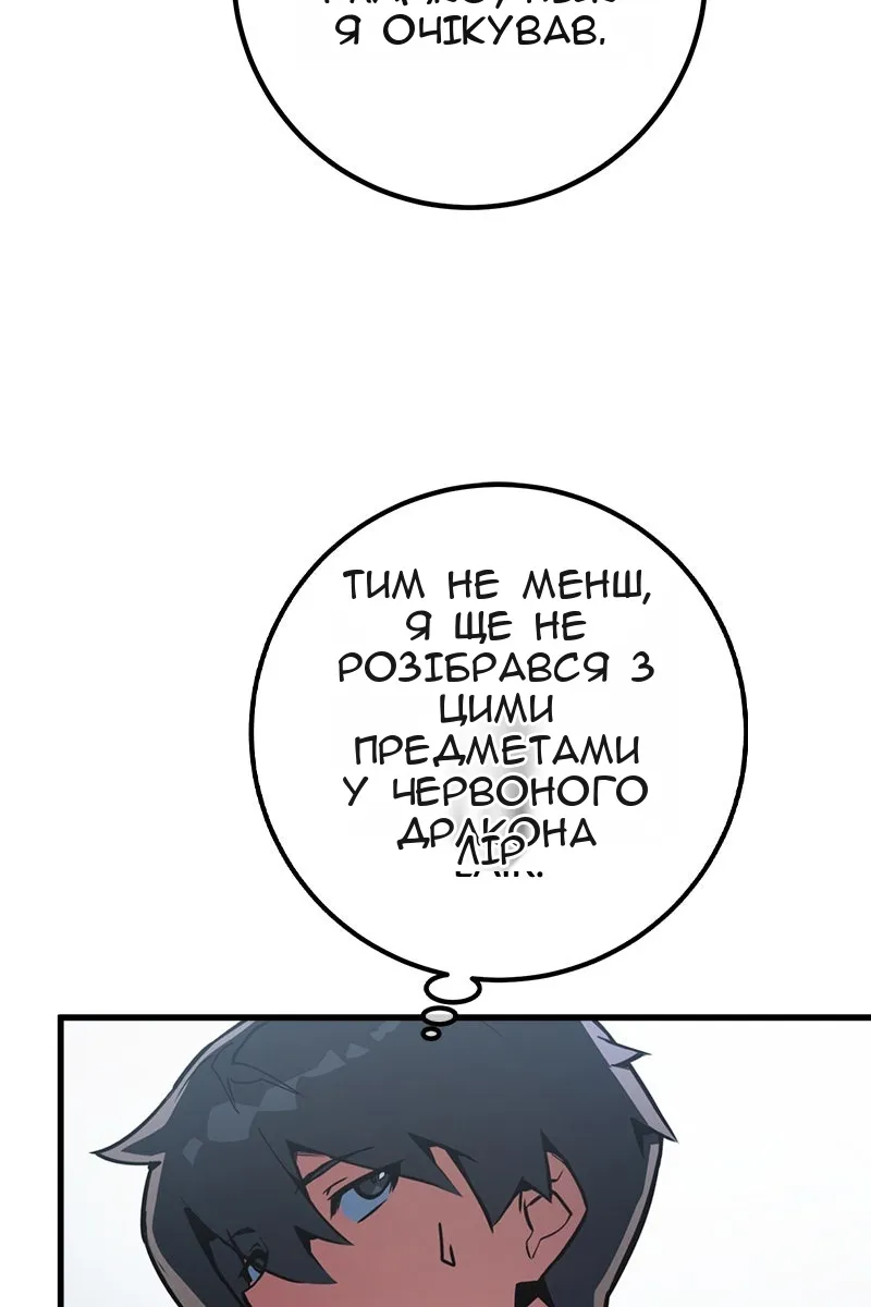 Сторінка 139