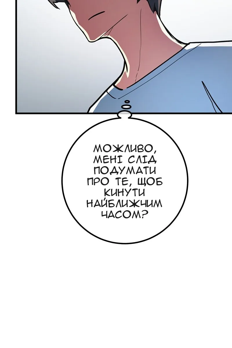 Сторінка 140