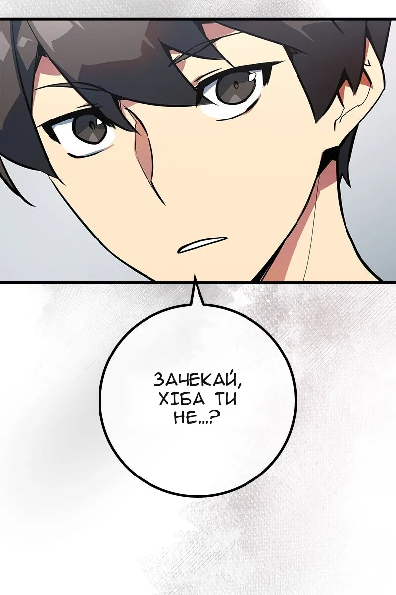 Сторінка 144