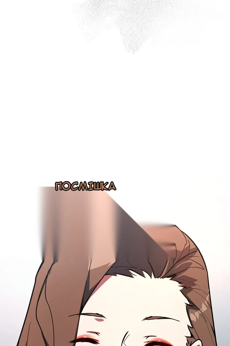 Сторінка 145
