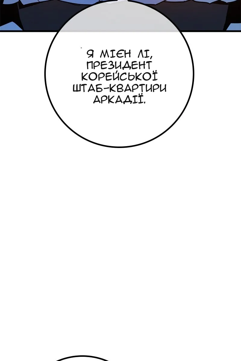 Сторінка 147