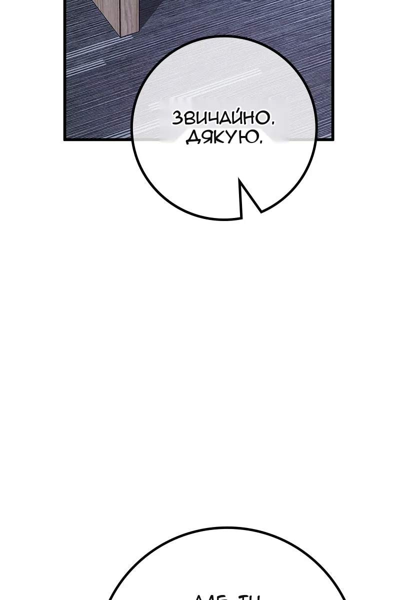 Сторінка 149