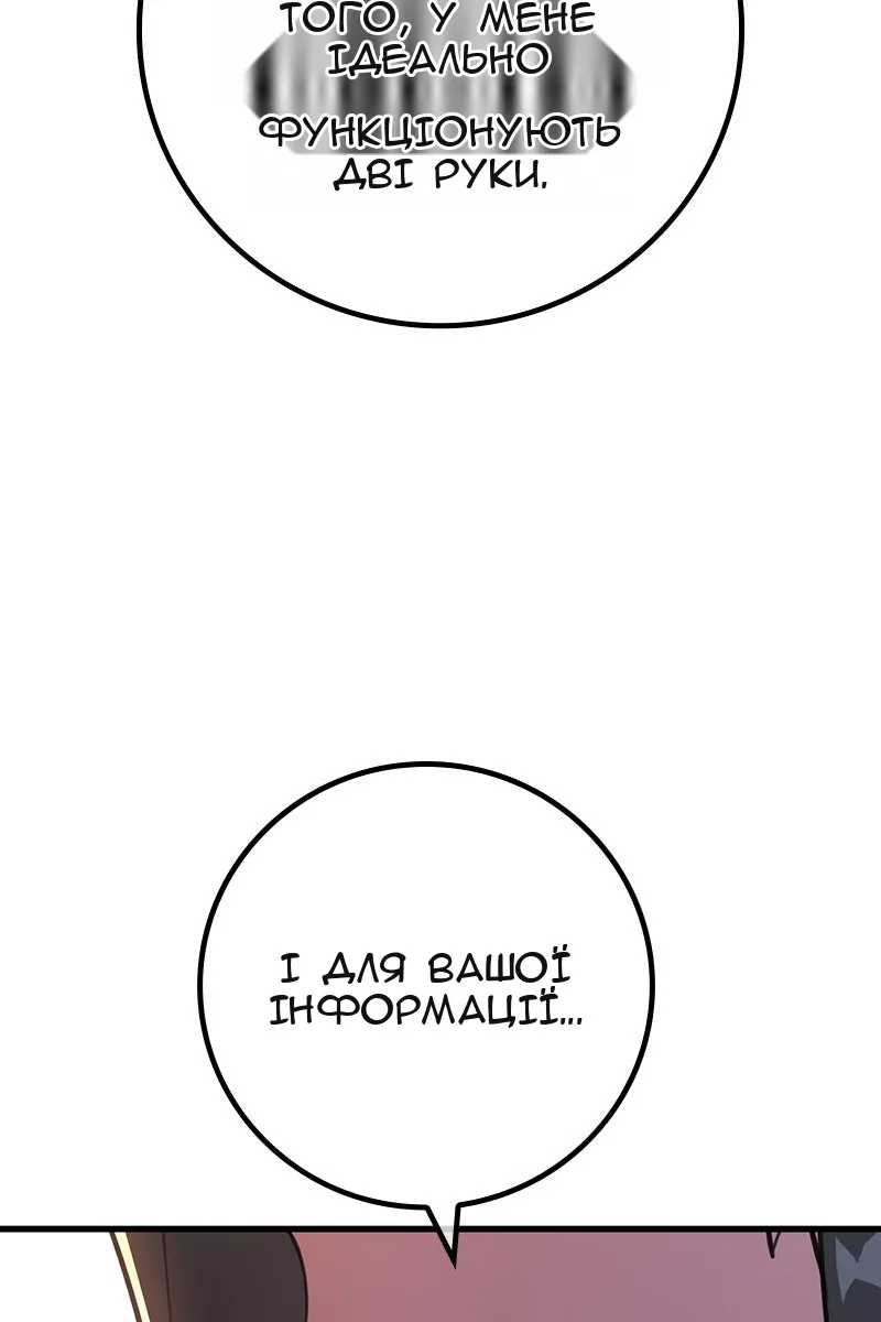 Сторінка 151