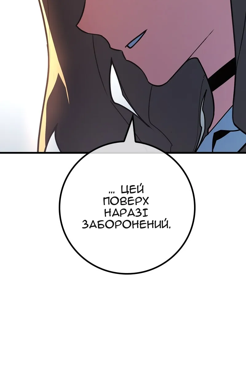 Сторінка 152