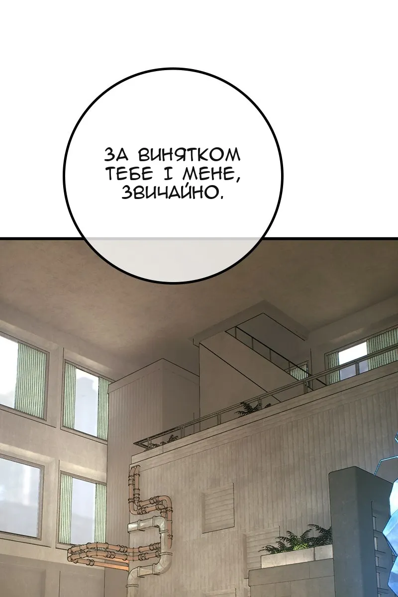 Сторінка 153