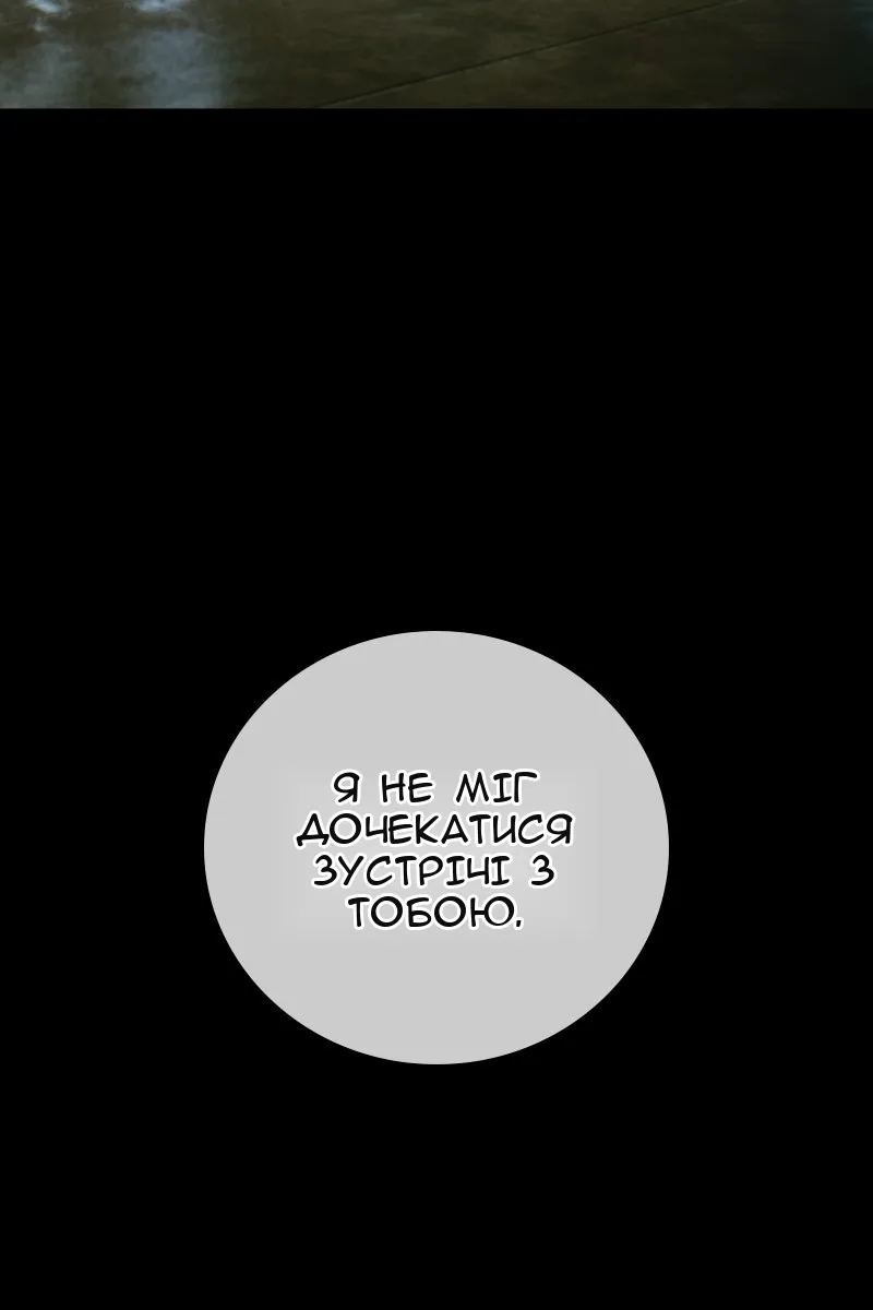 Сторінка 4