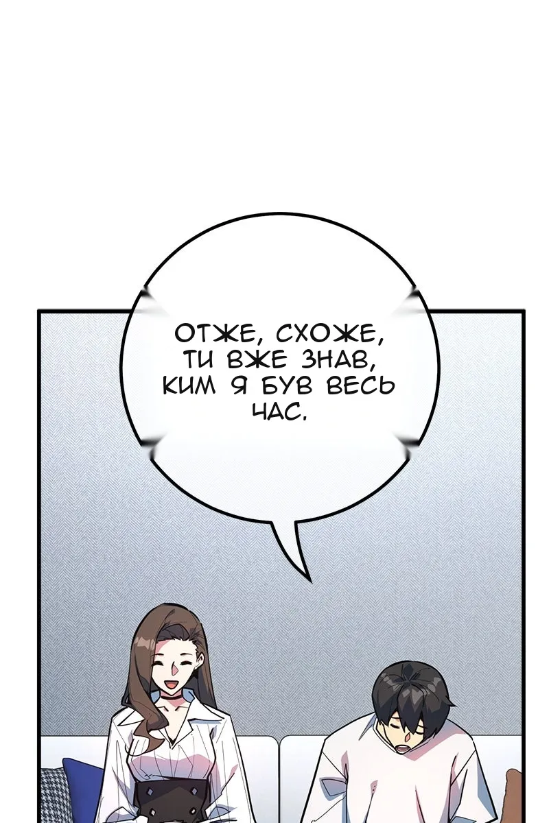 Сторінка 10