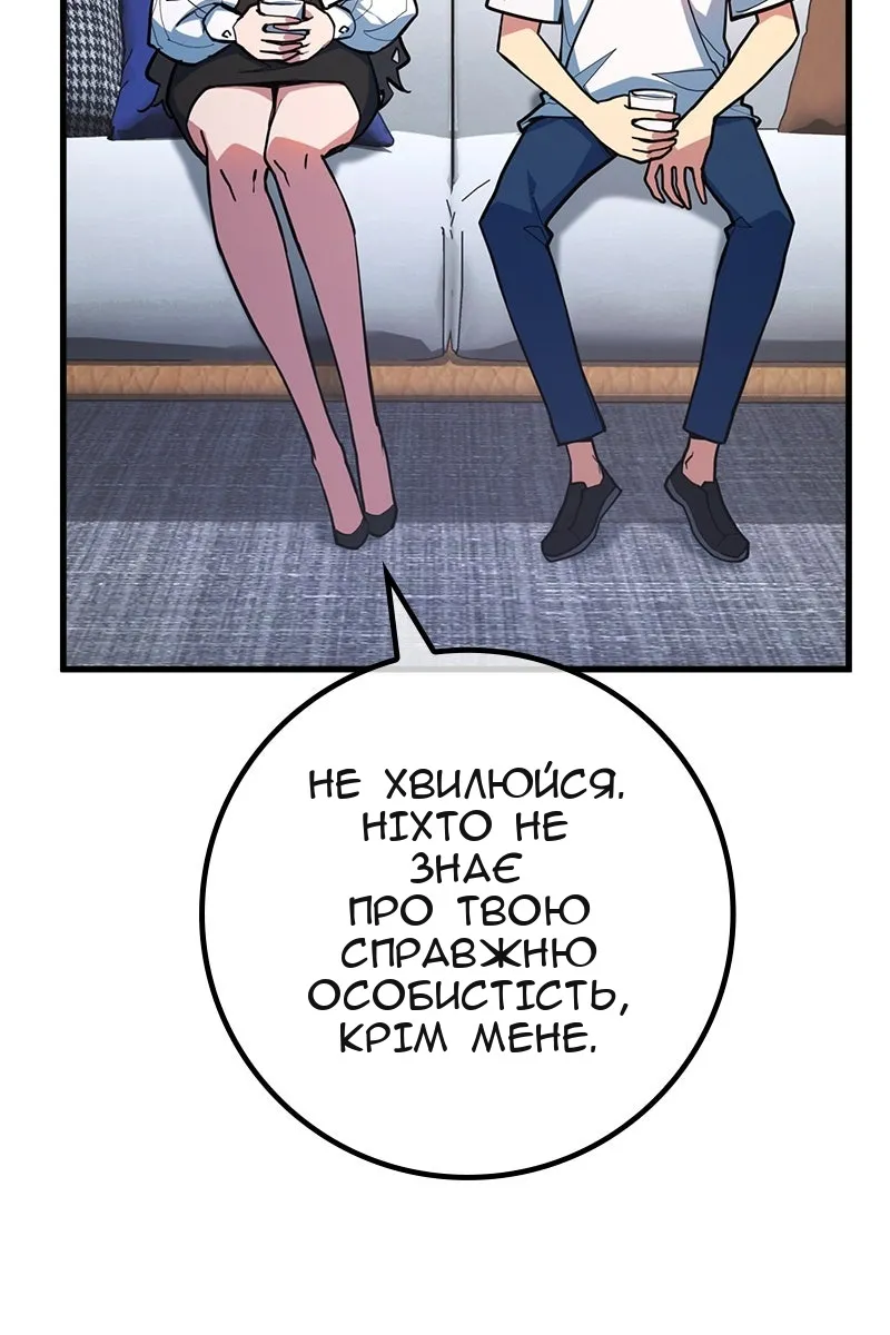 Сторінка 11