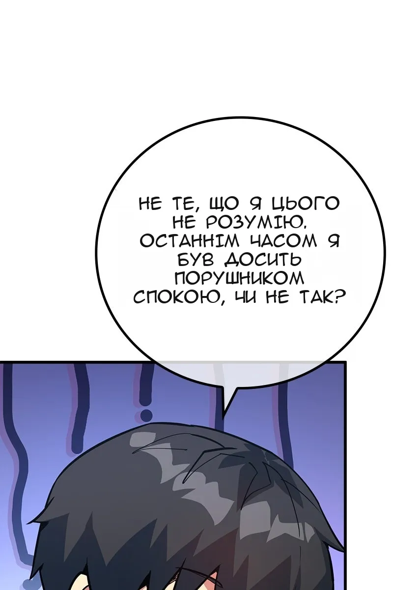 Сторінка 12