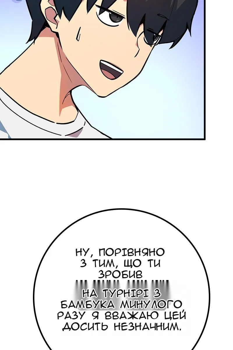 Сторінка 13