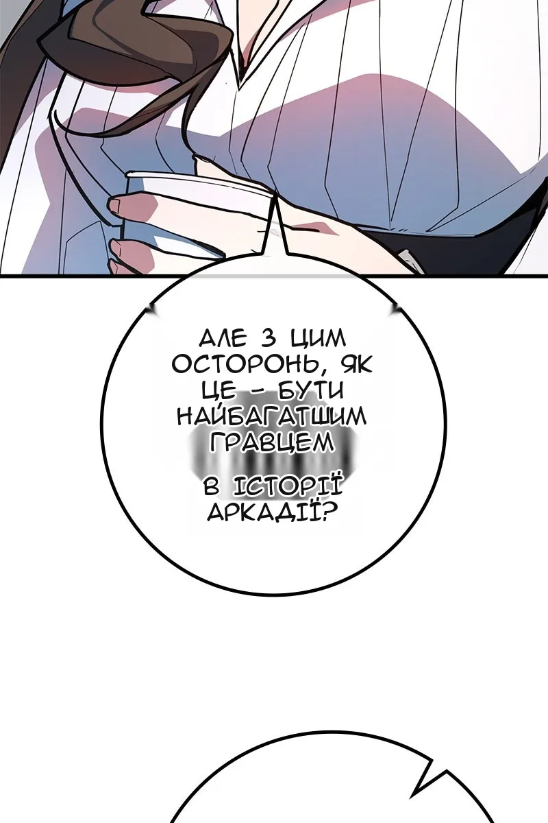 Сторінка 15
