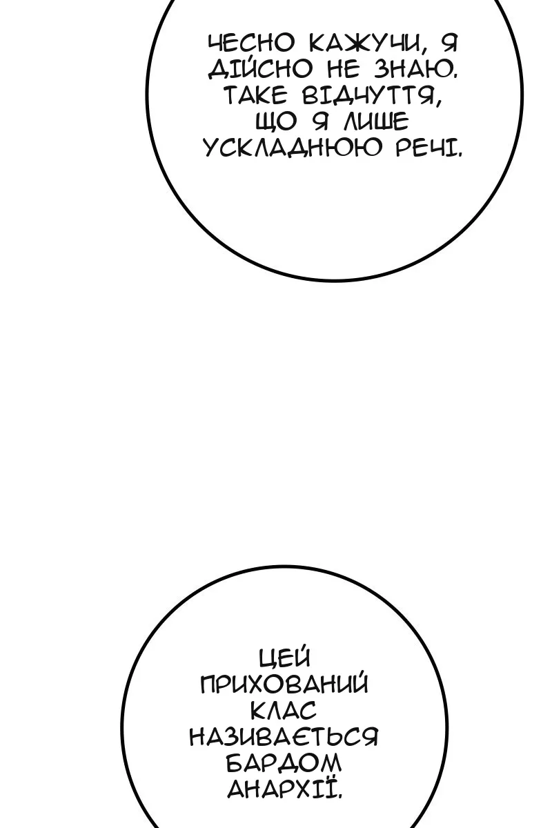Сторінка 16