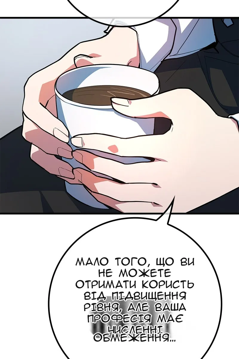 Сторінка 17