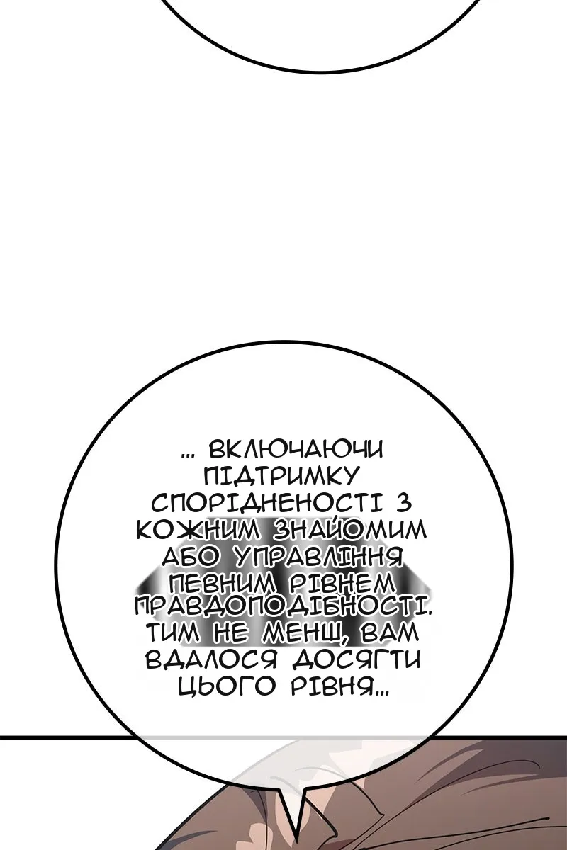 Сторінка 18