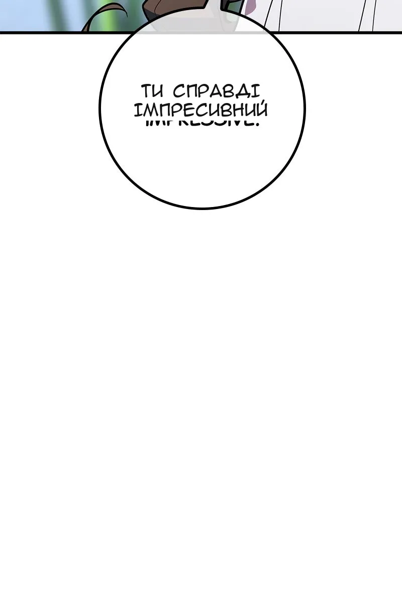 Сторінка 20