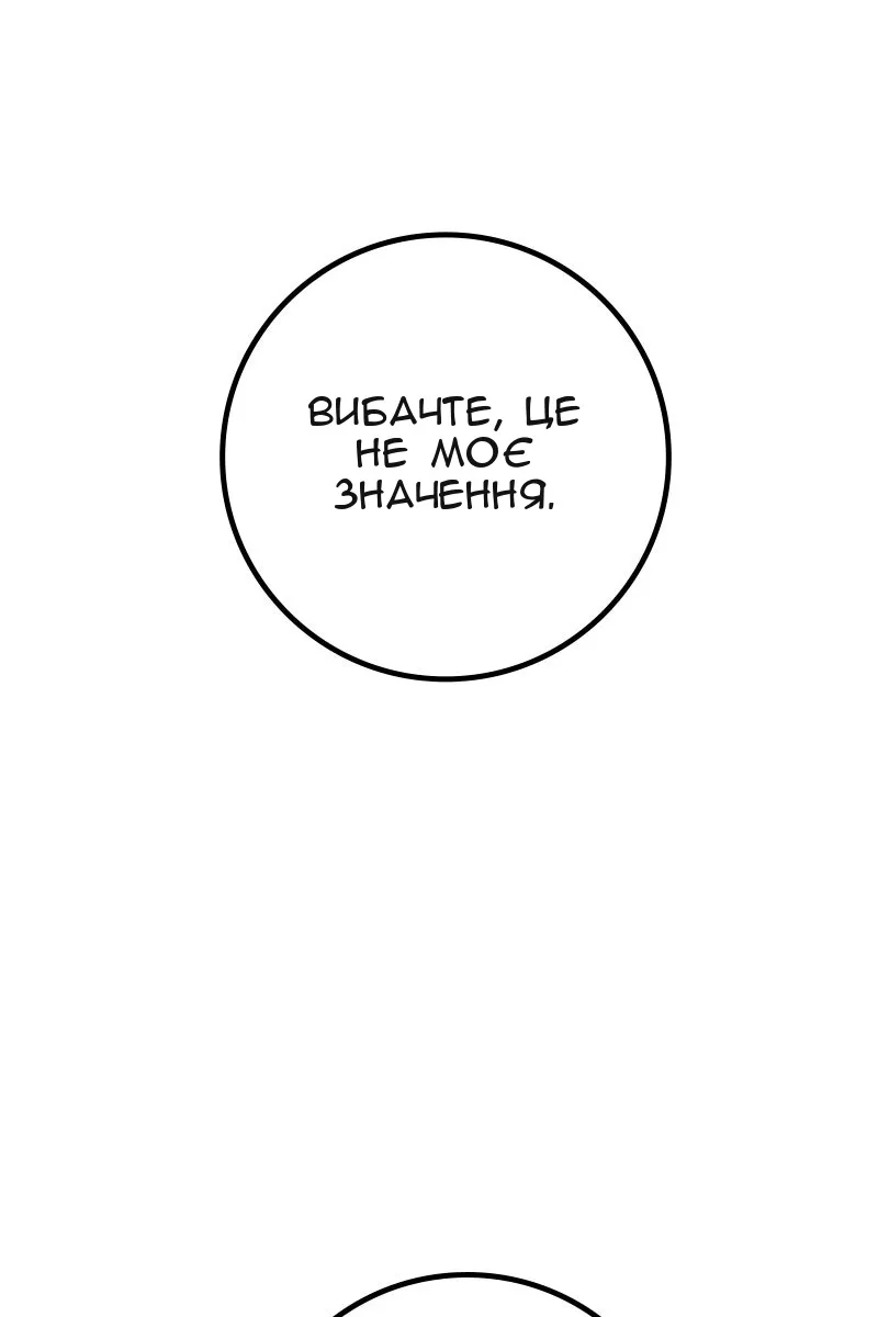 Сторінка 21