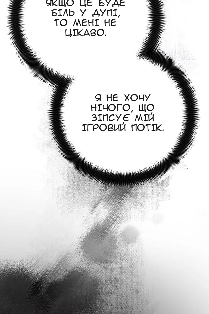 Сторінка 26