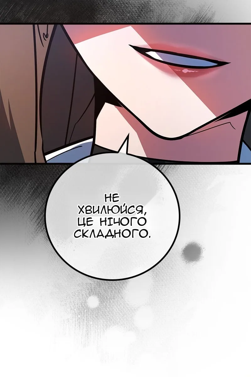 Сторінка 27