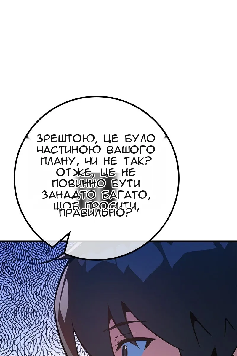 Сторінка 31