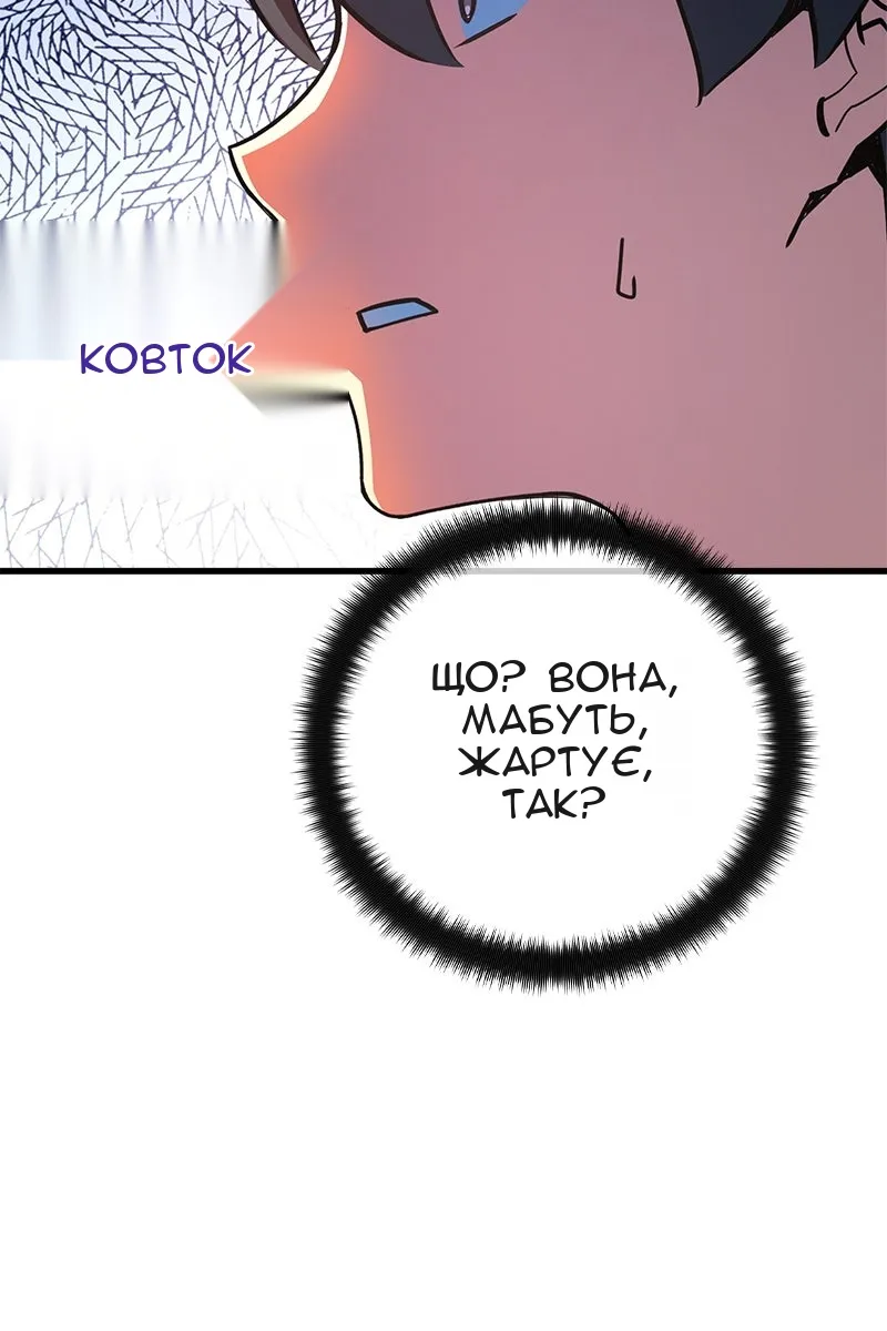 Сторінка 32