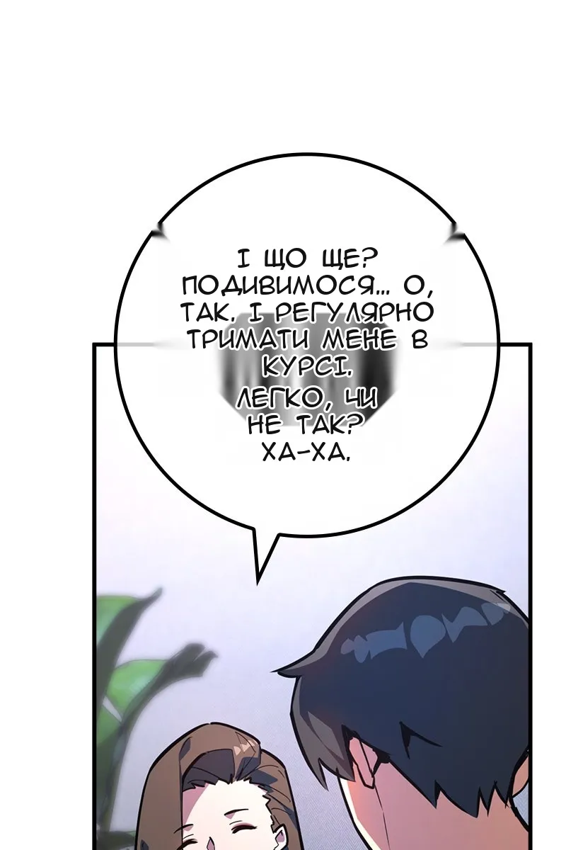 Сторінка 33