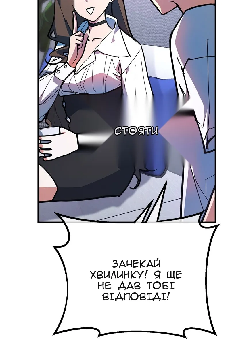 Сторінка 34