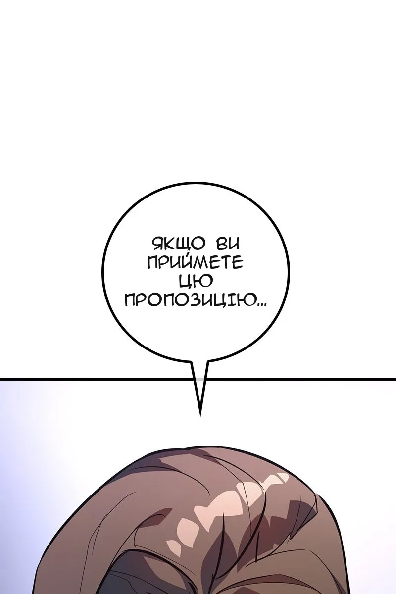 Сторінка 35