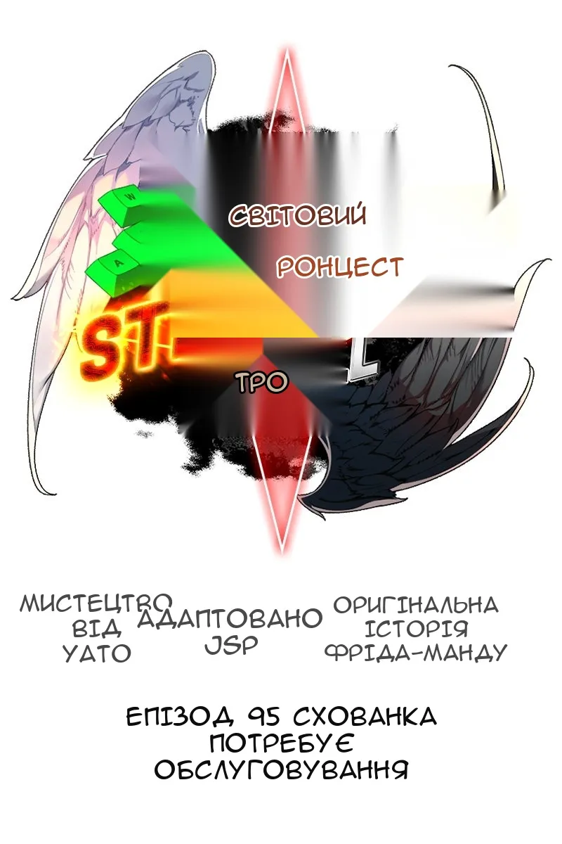 Сторінка 39