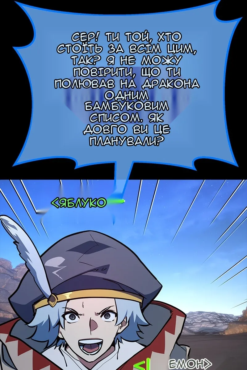 Сторінка 48