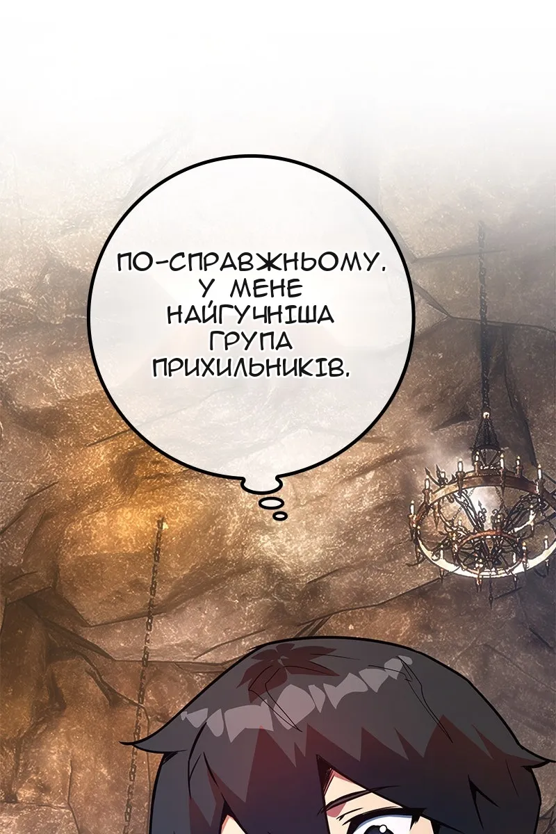 Сторінка 51