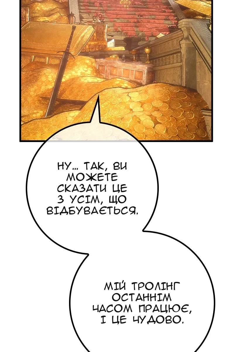 Сторінка 55