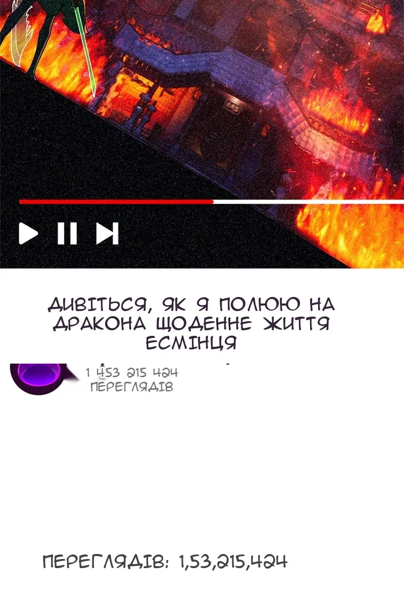 Сторінка 58