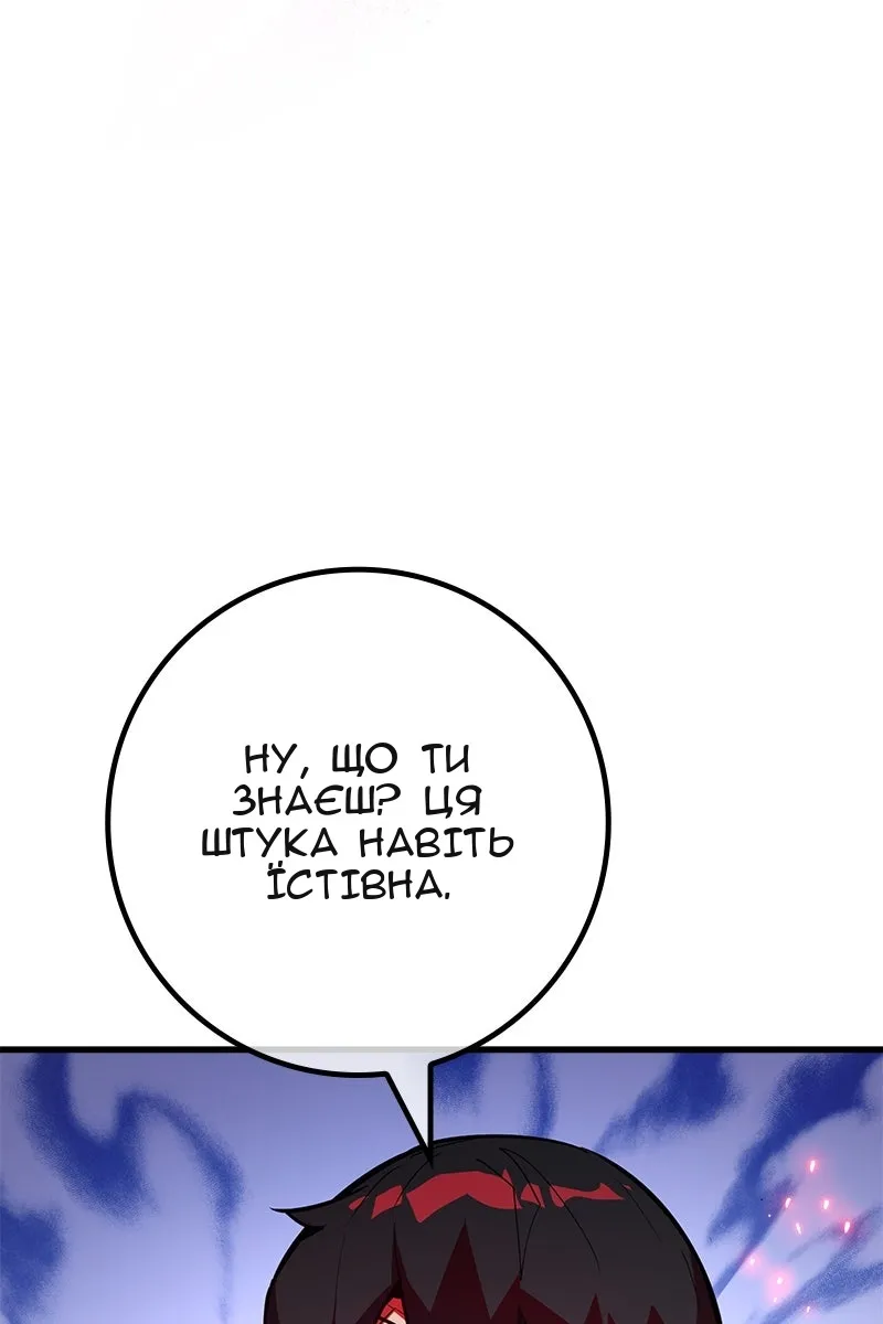 Сторінка 66
