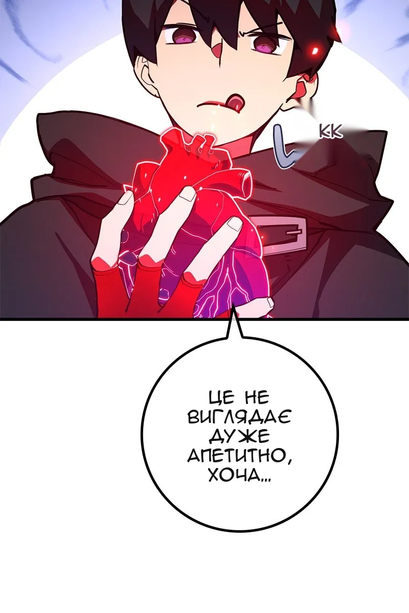 Сторінка 67