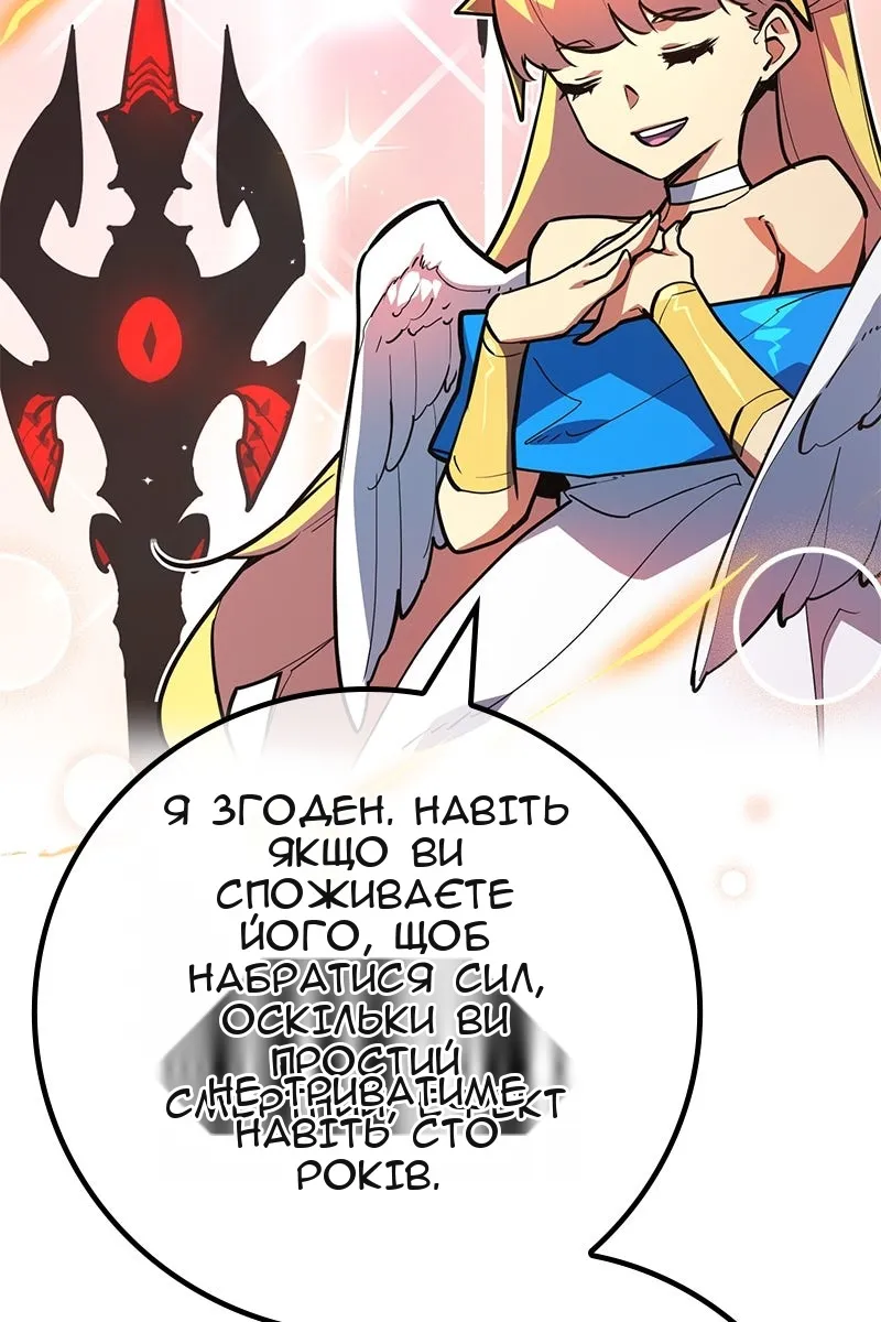 Сторінка 73