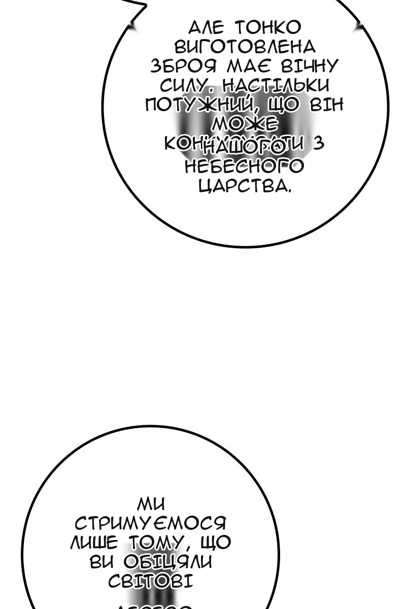 Сторінка 74