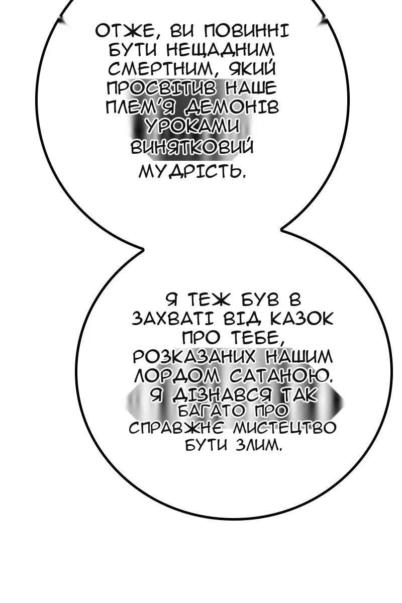 Сторінка 85