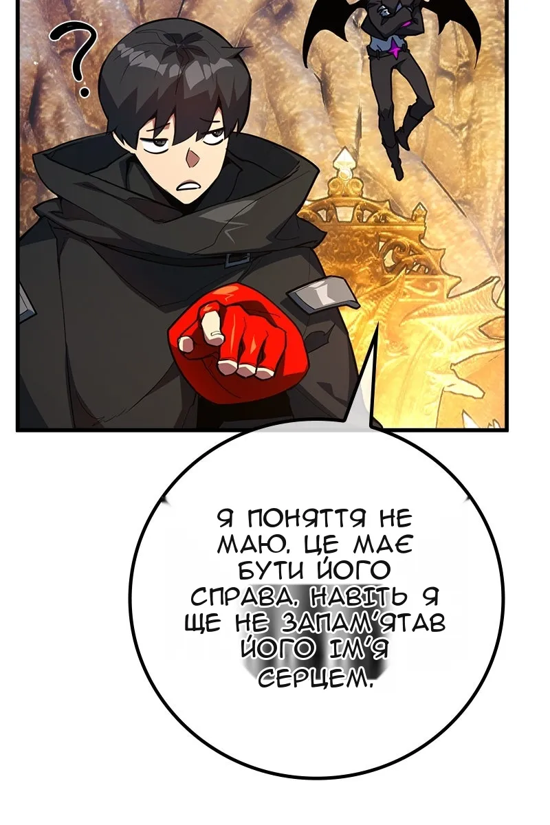 Сторінка 87