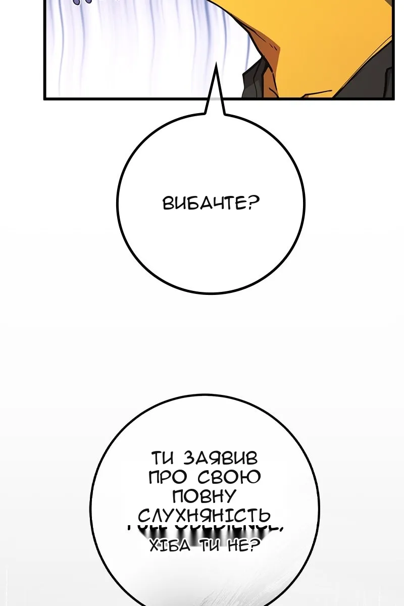 Сторінка 94