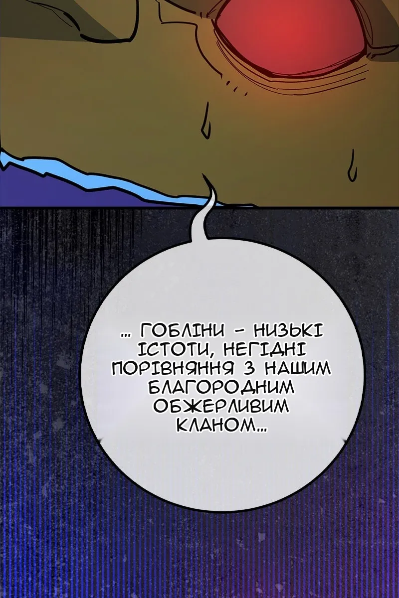 Сторінка 97