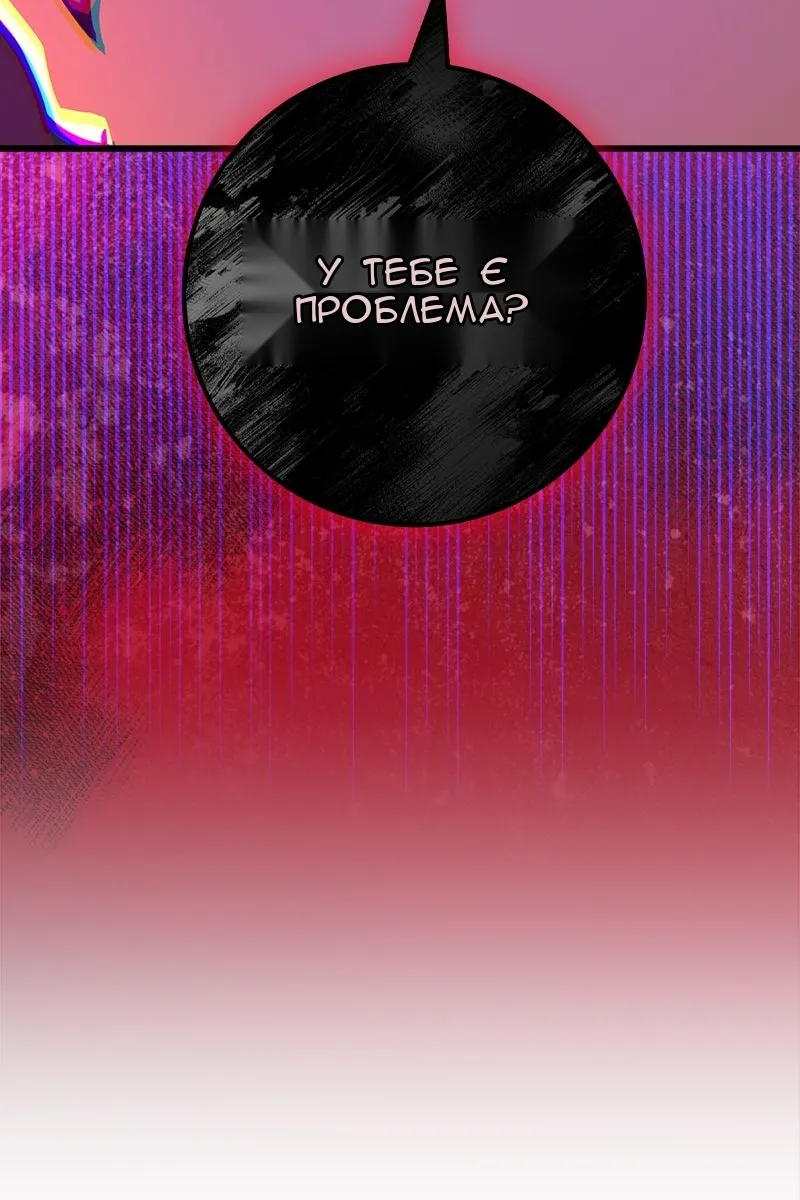 Сторінка 99