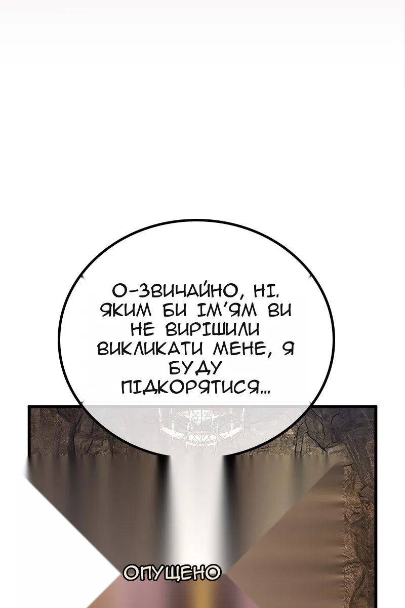 Сторінка 100